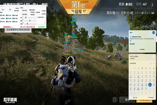 白鲨CF查外挂软件效果